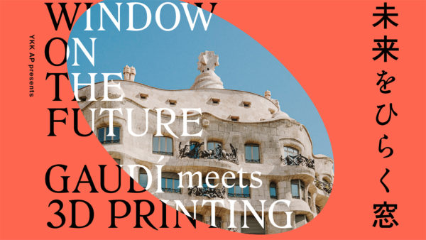 WINDOW ON THE FUTUREーGaudí Meets 3D Printing